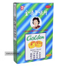 Золотая Пастилка леденцы от кашля и боли в горле Golden Throat Lozenge Jinsangzi Hou Pian 