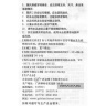 Золотая Пастилка леденцы от кашля и боли в горле Golden Throat Lozenge Jinsangzi Hou Pian 