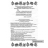 Золотая Пастилка леденцы от кашля и боли в горле Golden Throat Lozenge Jinsangzi Hou Pian 