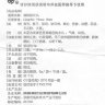 Цин Фэй И Хо Вань Qing Fei Yi Huo Wan Цзинфукан разжижает мокроту, останавливает кашель