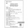 Шуцзинь Хосюэ Вань Shujin Huoxue Wan пилюли для расслабления мышц и сухожилий Sunflower