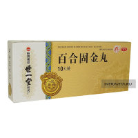 Бай Хэ Гу Цзинь Вань Bai He Gu Jin Wan Shiyitang для лечения заболеваний верхних дыхательных путей Shiyitang