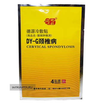 Пластырь от шейного остеохондроза DY-G Cervical Spondylosis