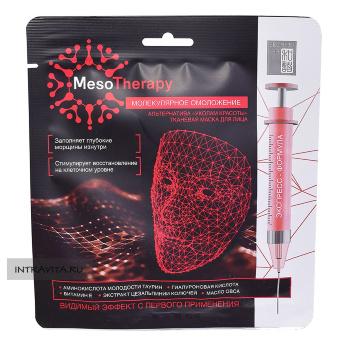 Маска для лица Молекулярное Омоложение MesoTherapy Secrets Lan