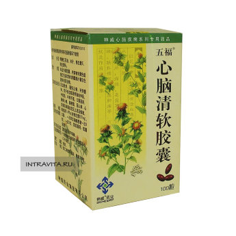 Синьнаоцин Жуань Цзяонан Xin Nao Qing Ruan Jiaonang капсулы для очищения сосудов сердца и головного мозга
