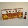 Сяо Шуан XIAOSHUAN эликсир для улучшения кровообращения HDGC