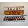 Сяо Шуан XIAOSHUAN эликсир для улучшения кровообращения HDGC