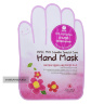 Spa-перчатки ультраувлажнение омолаживающие 4Skin camellia special care Hand Mask