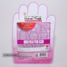 Spa-перчатки ультраувлажнение омолаживающие 4Skin camellia special care Hand Mask