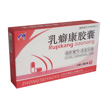 Капсулы от мастопатии Rupikang Jiaonang Zhongtai (48 капсул)