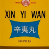 Синь и Сань Xin Yi San пилюли для лечения ринита Foci