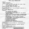 Канбинду Коуфуе Kangbingdu Koufuye эликсир от простуды и гриппа