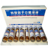 Трансфер Фактор Transfer Factor Oral Solution эликсир для повышения иммунитета 