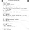 Настойка от кашля Сяо Кэ Цуань Xiaokechuan Tangjiang