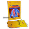 Пластырь DY-H Lumbar disc herniation