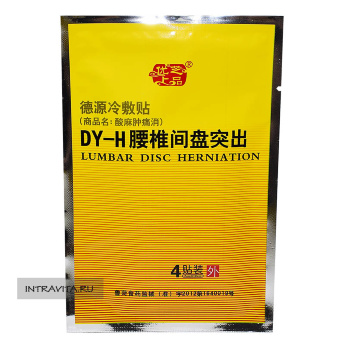 Пластырь DY-H Lumbar disc herniation