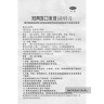 Шуан Хуан Лянь Shuan Huang Lian эликсир от простудных заболеваний и общеукрепляющий Henan Fusen