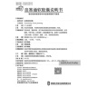 Ли Шуан Xuesaitong Ruanjiaonang капсулы для восстановления кровообращения Li Xu Wang