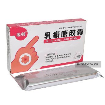 Капсулы от мастопатии Rupikang Jiaonang (24 капсулы)