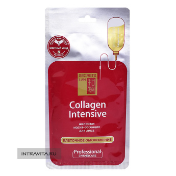 Collagen Intensive шёлковая маска-эссенция для лица Клеточное Омоложение Secrets Lan