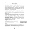 Хуанци Дангуй Huang Qi Dang Gui Jiaonang восстанавливающие капсулы