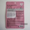 Маска тканевая с плацентой Daily Dewy Placenta Mask Pack MJCare