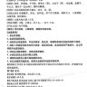 Чжуанъяо Цзяньшэнь Вань Zhuang Yao Jian Shen Wan пилюли для укрепления поясницы и почек Tong Ren Tang