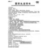 Ходань Вань Huo Dan Wan препарат для лечения верхних дыхательный путей Ваньси