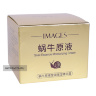 Крем для лица с вытяжкой улитки Snail Essence Moisturizing Cream IMAGES 50 g