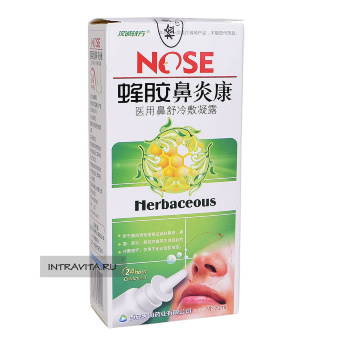 Спрей для носа Nose Herbaceous 20 мл