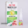 Спрей для носа Nose Herbaceous 20 мл