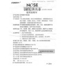 Спрей для носа Nose Herbaceous 20 мл