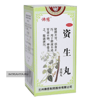 Цзышэн Вань Zisheng Wan пилюли для здоровой жизни Foci