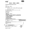 Цзышэн Вань Zisheng Wan пилюли для здоровой жизни Foci