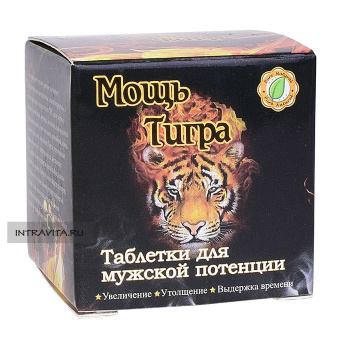 Мощь Тигра препарат для потенции