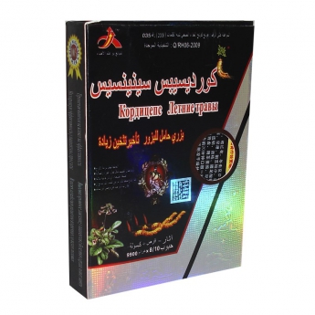 Кордицепс Летние Травы